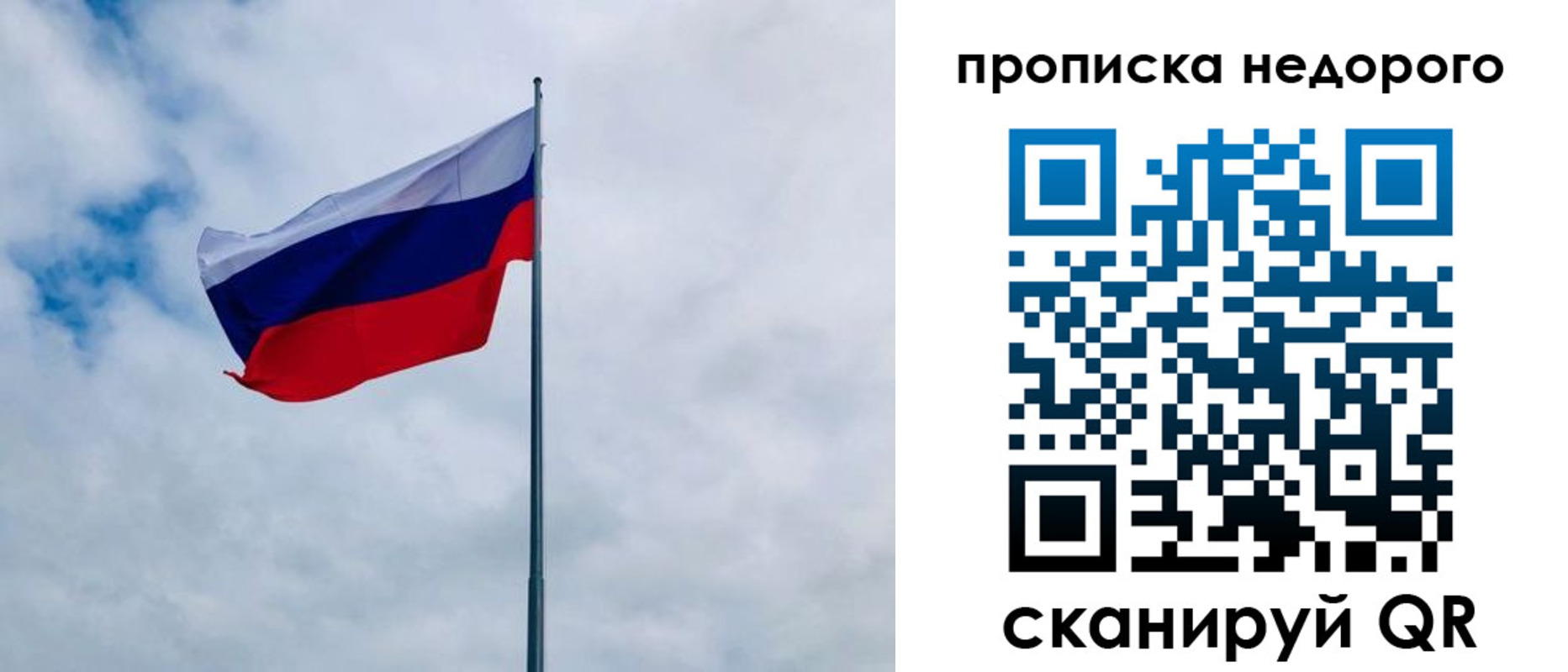 прописка иностранных граждан в Калачинске