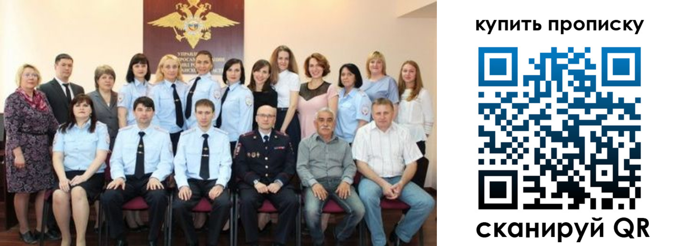форма 3 в Калачинске